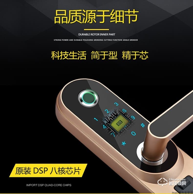 RNBN智能鎖 T1家用防盜門全自動(dòng)木門電子鎖