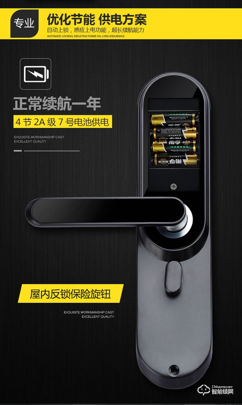 RNBN智能鎖 T1家用防盜門全自動(dòng)木門電子鎖