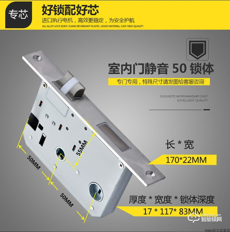 RNBN智能鎖 T1家用防盜門全自動(dòng)木門電子鎖
