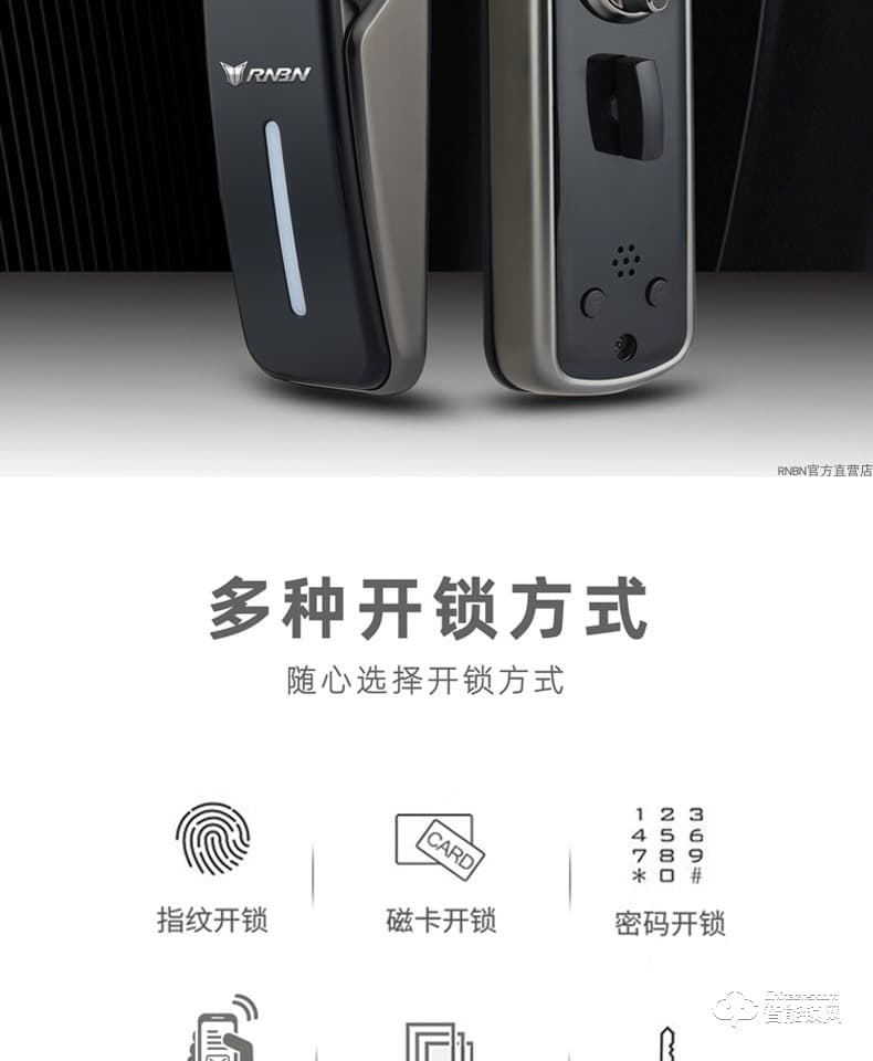 RNBN智能鎖 K8全自動智能鎖家用防盜門指紋鎖