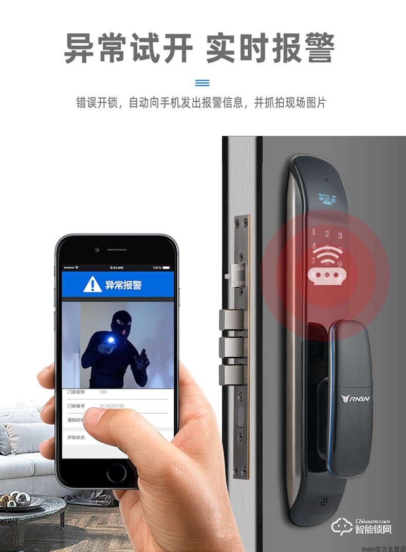 RNBN智能鎖 K9家用防盜門手機(jī)遠(yuǎn)程全自動智能鎖