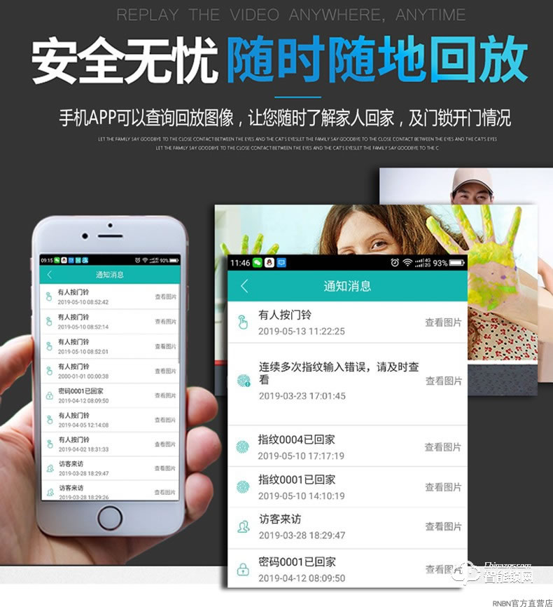 RNBN智能鎖 K9家用防盜門手機(jī)遠(yuǎn)程全自動智能鎖