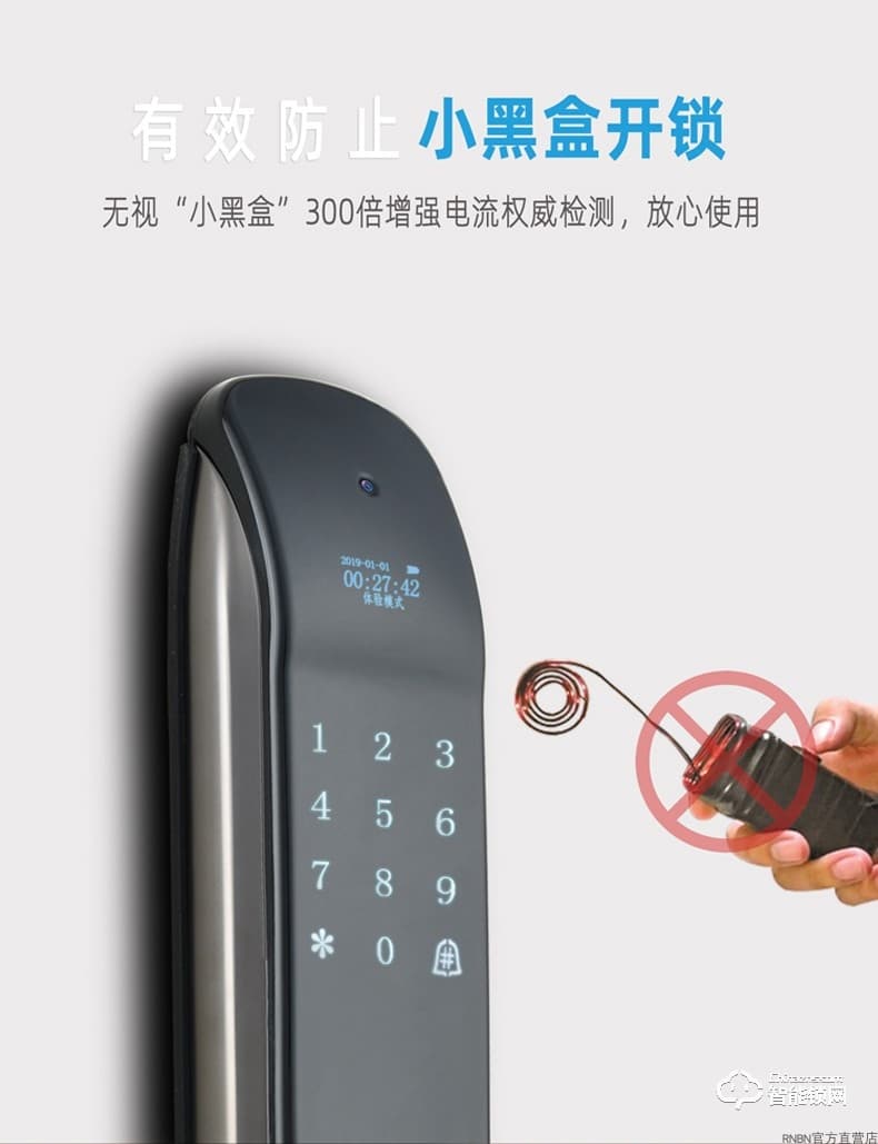 RNBN智能鎖 K9家用防盜門手機(jī)遠(yuǎn)程全自動智能鎖