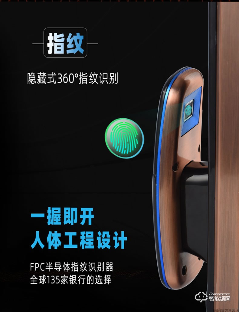 RNBN智能鎖 K9家用防盜門手機(jī)遠(yuǎn)程全自動智能鎖