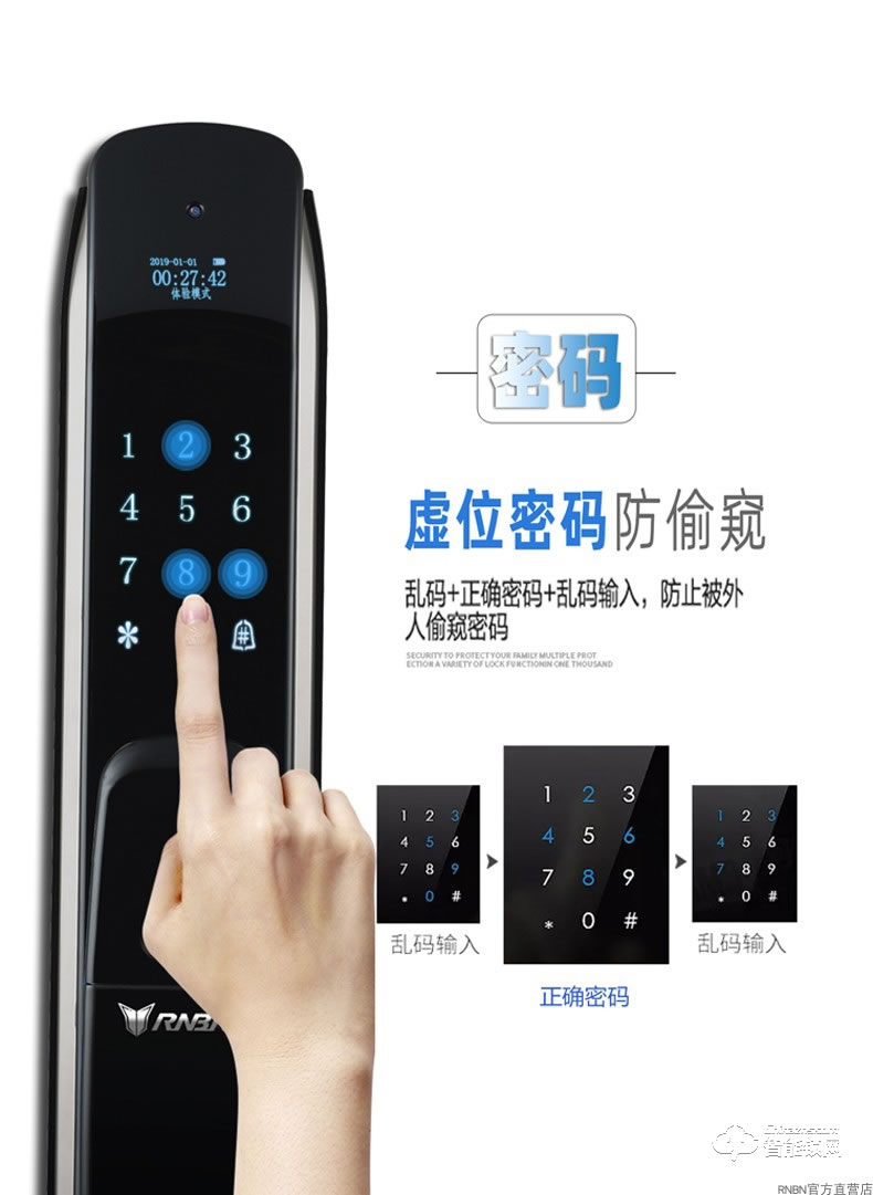 RNBN智能鎖 K9家用防盜門手機(jī)遠(yuǎn)程全自動智能鎖