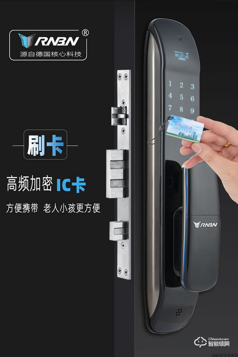 RNBN智能鎖 K9家用防盜門手機(jī)遠(yuǎn)程全自動智能鎖