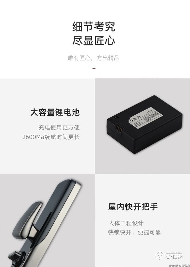 RNBN智能鎖 K9家用防盜門手機(jī)遠(yuǎn)程全自動智能鎖