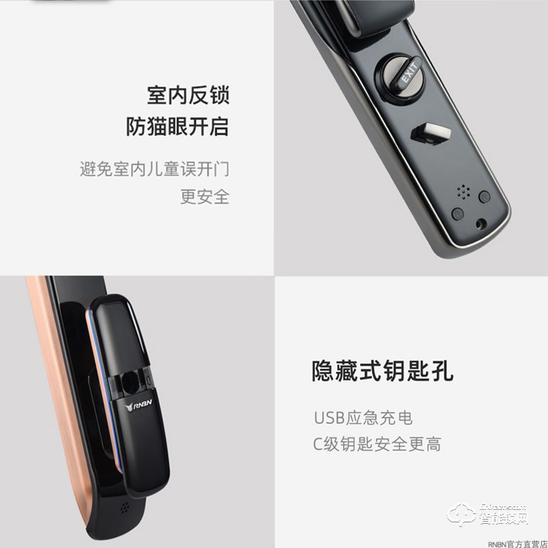 RNBN智能鎖 K9家用防盜門手機(jī)遠(yuǎn)程全自動智能鎖