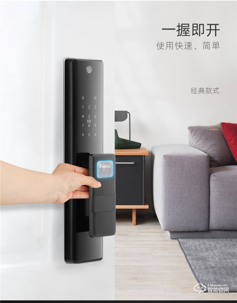樸墅指靜脈鎖 P86視頻語音對(duì)講家用智能鎖