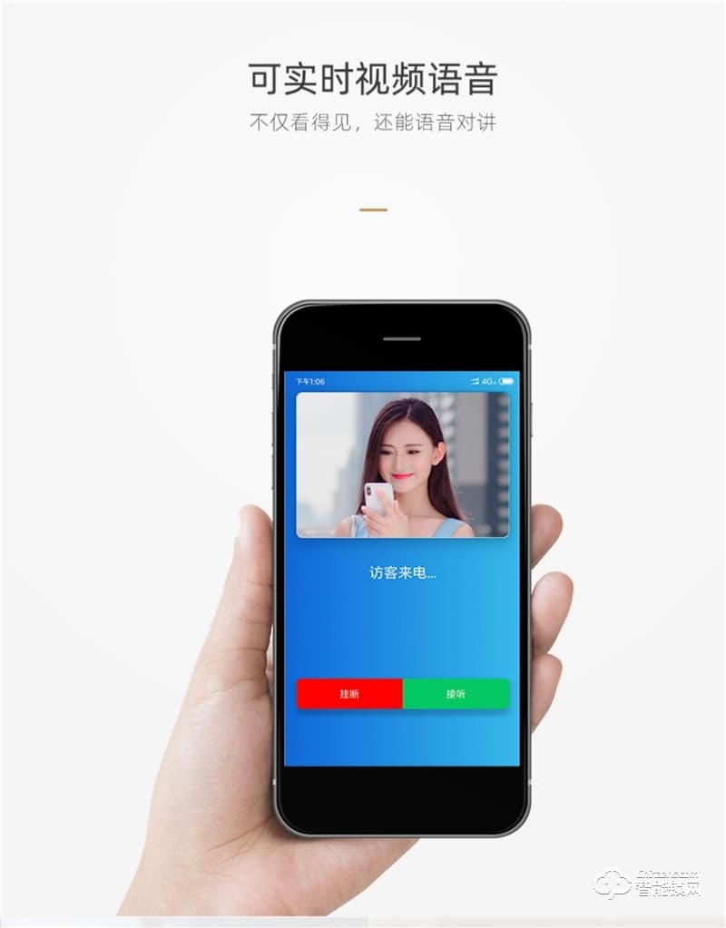 樸墅指靜脈鎖 P86視頻語音對(duì)講家用智能鎖