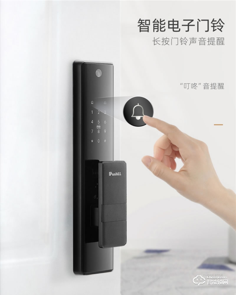樸墅指靜脈鎖 P86視頻語音對(duì)講家用智能鎖