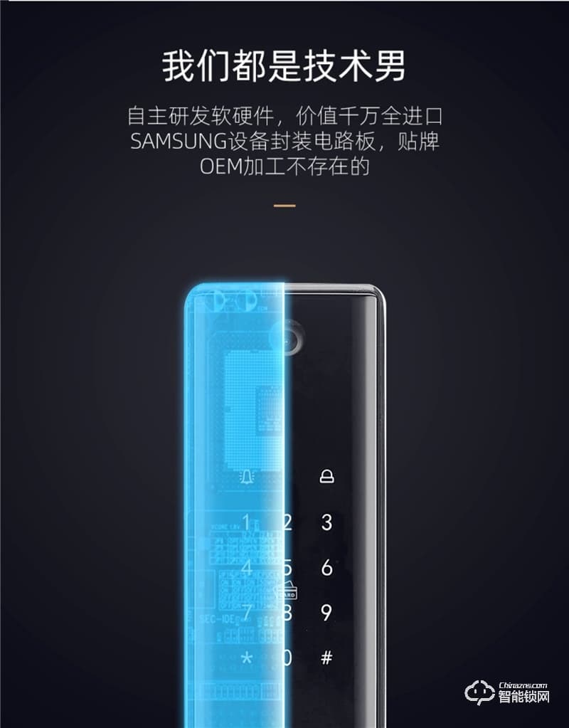樸墅指靜脈鎖 P86視頻語音對(duì)講家用智能鎖