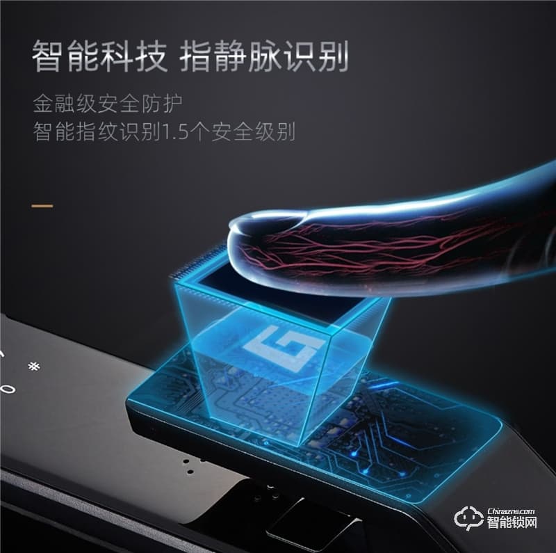 樸墅指靜脈鎖 P86視頻語音對(duì)講家用智能鎖