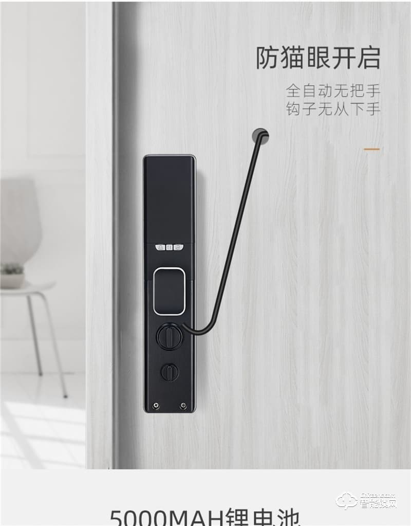 樸墅指靜脈鎖 P86視頻語音對(duì)講家用智能鎖