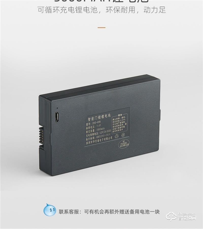 樸墅指靜脈鎖 P86視頻語音對(duì)講家用智能鎖