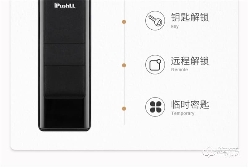 樸墅指靜脈鎖 P86視頻語音對(duì)講家用智能鎖