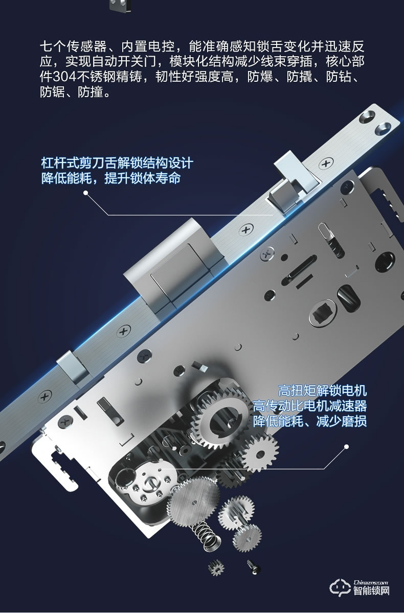 海爾智能鎖 P18推拉式家用防盜門(mén)全自動(dòng)智能鎖