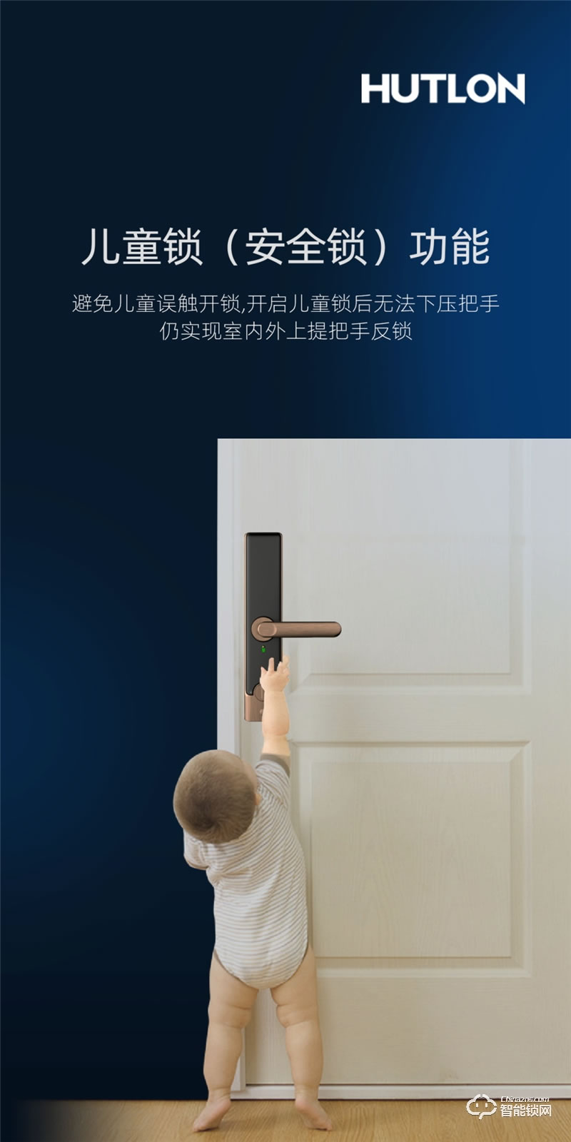 匯泰龍智能鎖 A6家用防盜門密碼電子門鎖