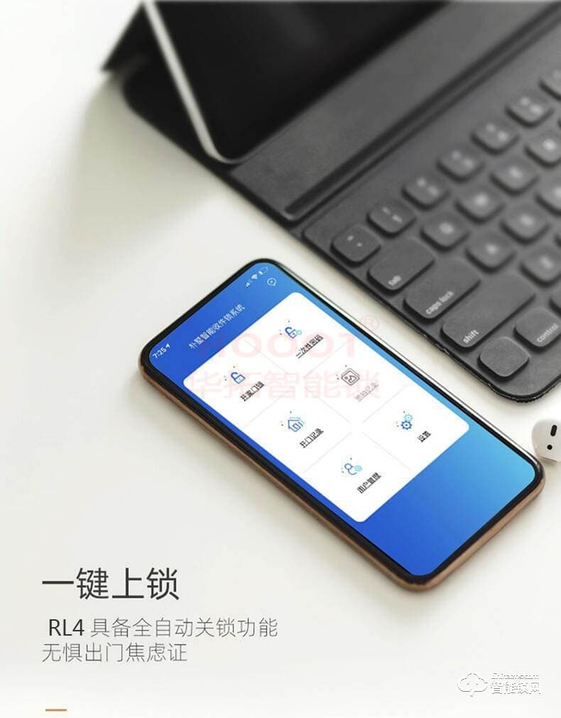 華拓智能鎖 RL4全自動(dòng)智能密碼門鎖
