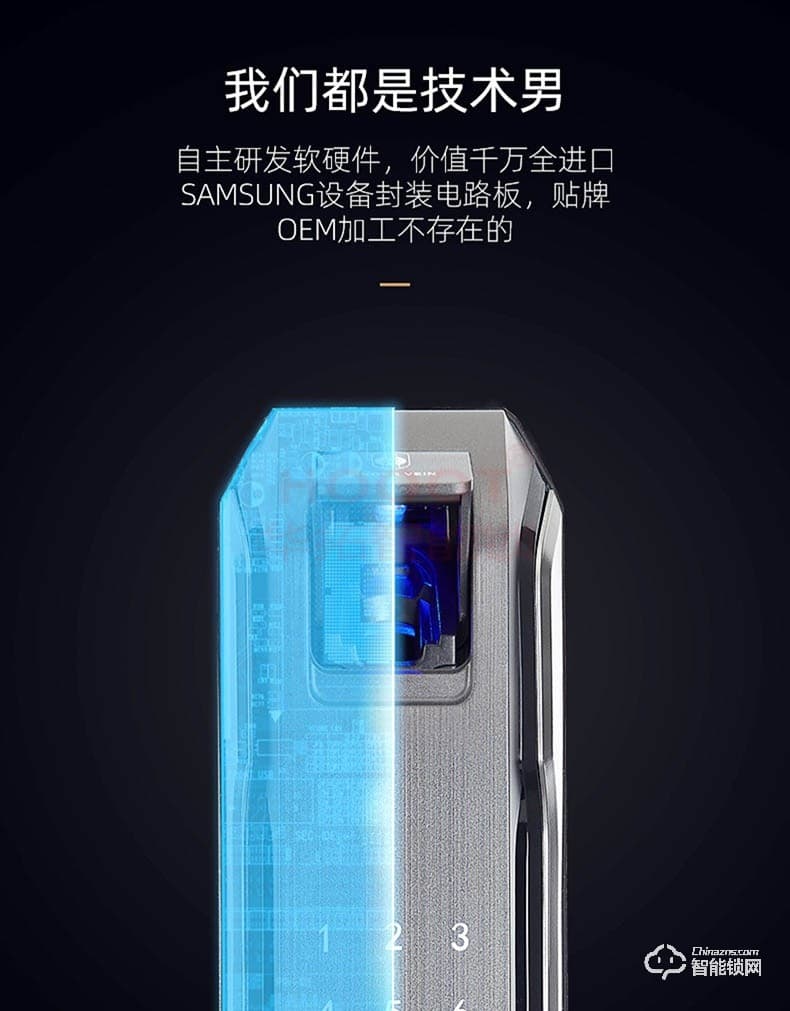 華拓智能鎖 RL4全自動(dòng)智能密碼門鎖