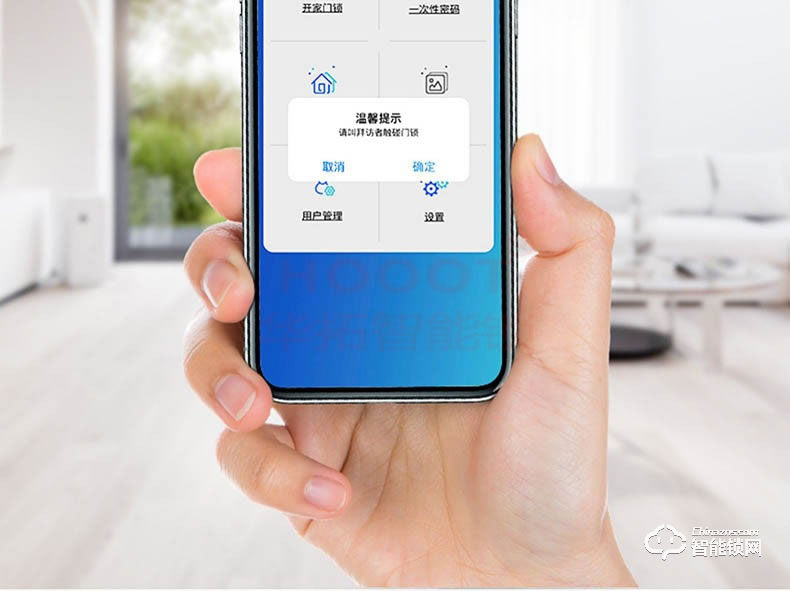 華拓智能鎖 RL4全自動(dòng)智能密碼門鎖