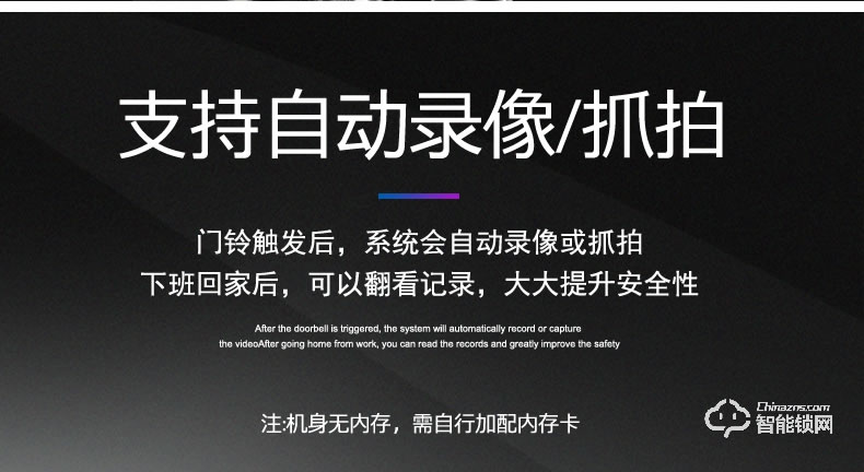 華拓智能鎖 H3X全自動(dòng)內(nèi)置快開(kāi)把手防盜門鎖