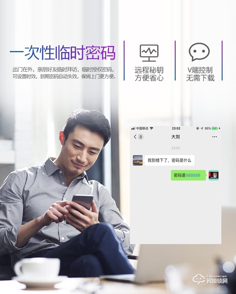 華拓智能鎖 H3X全自動(dòng)內(nèi)置快開(kāi)把手防盜門鎖