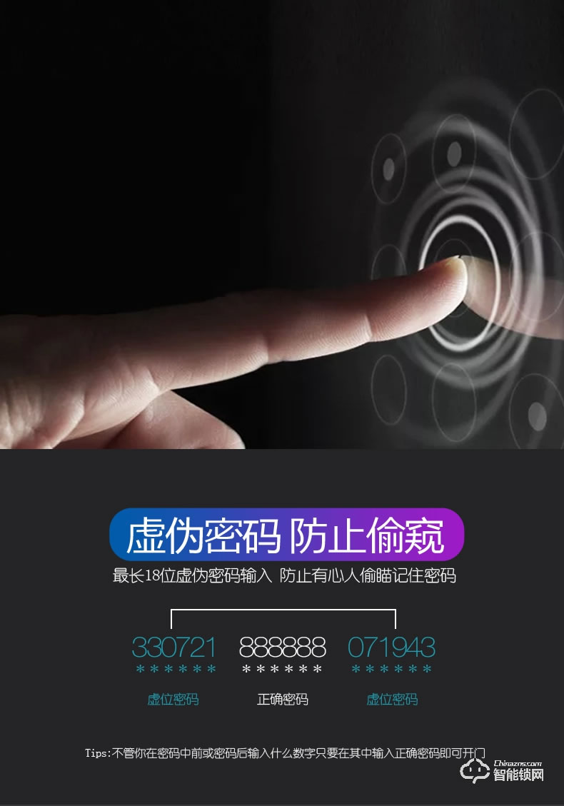 華拓智能鎖 H3X全自動(dòng)內(nèi)置快開(kāi)把手防盜門鎖