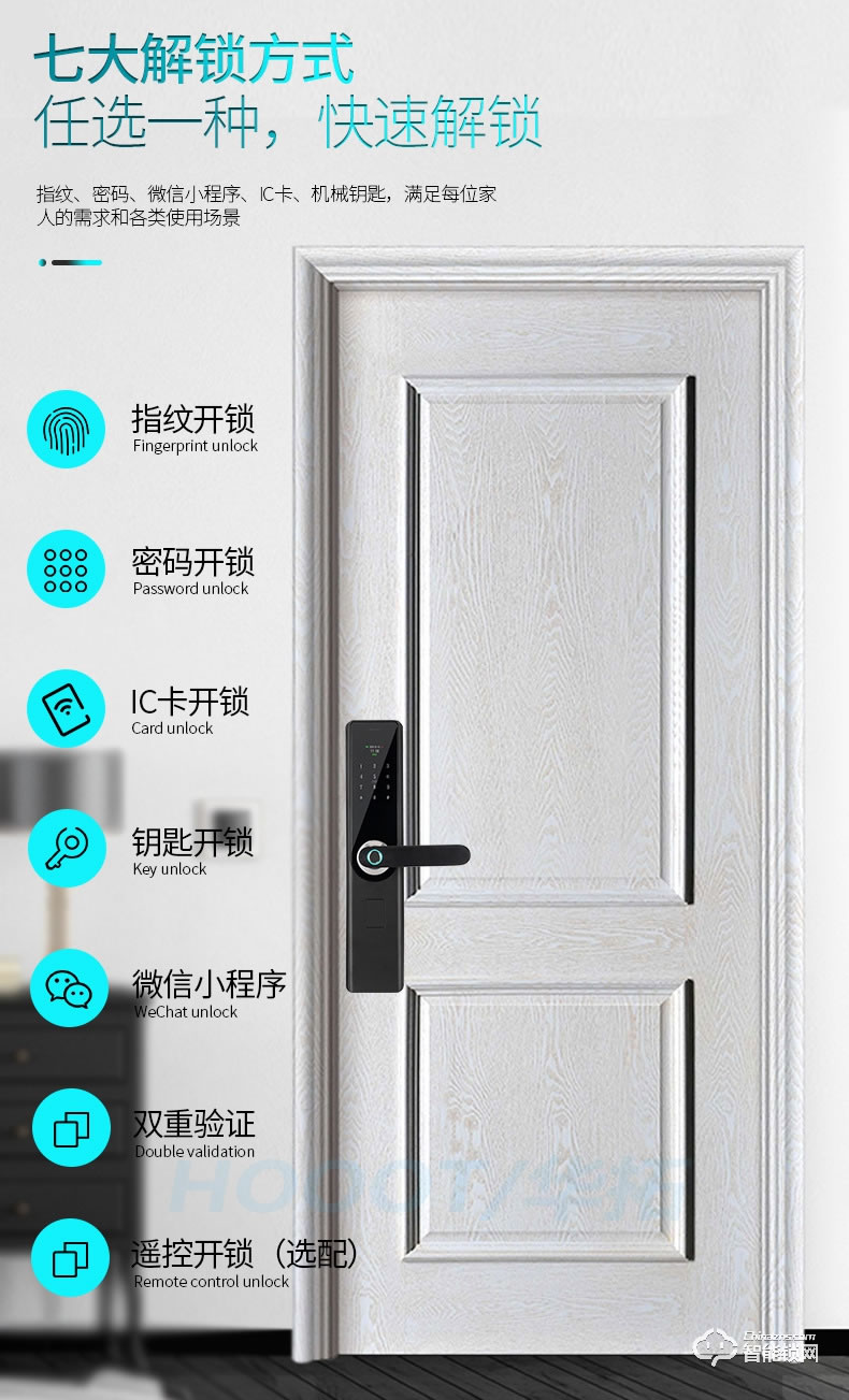 華拓智能鎖 T100X全自動(dòng)一握開指紋鎖