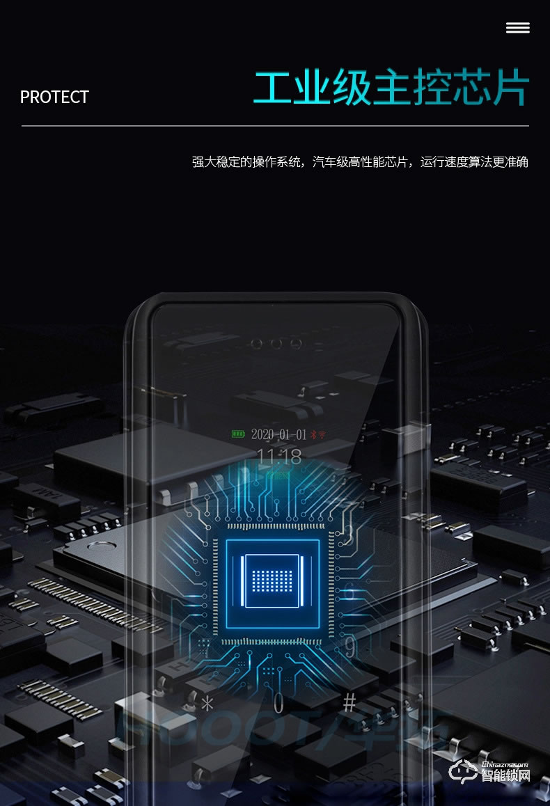 華拓智能鎖 T100X全自動(dòng)一握開指紋鎖