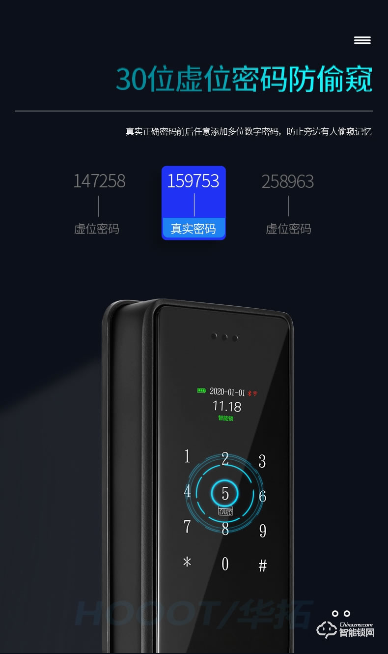 華拓智能鎖 T100X全自動(dòng)一握開指紋鎖
