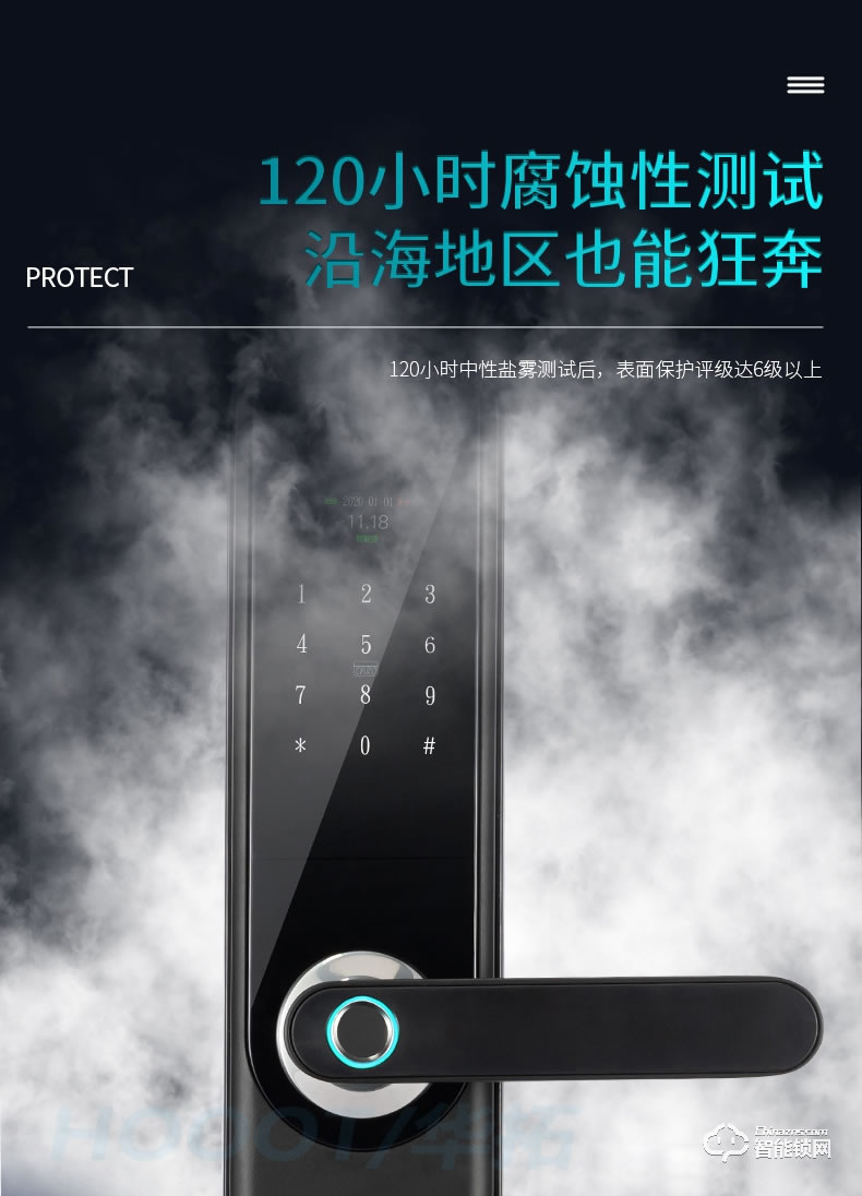 華拓智能鎖 T100X全自動(dòng)一握開指紋鎖