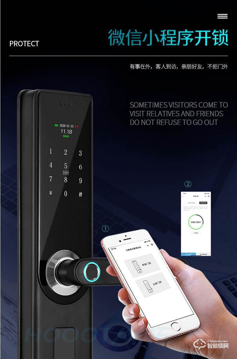 華拓智能鎖 T100X全自動(dòng)一握開指紋鎖