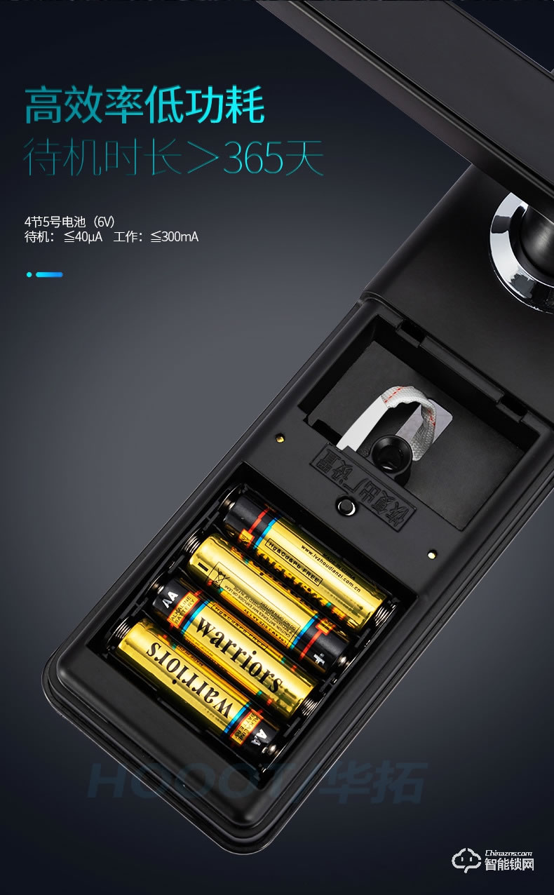 華拓智能鎖 T100X全自動(dòng)一握開指紋鎖