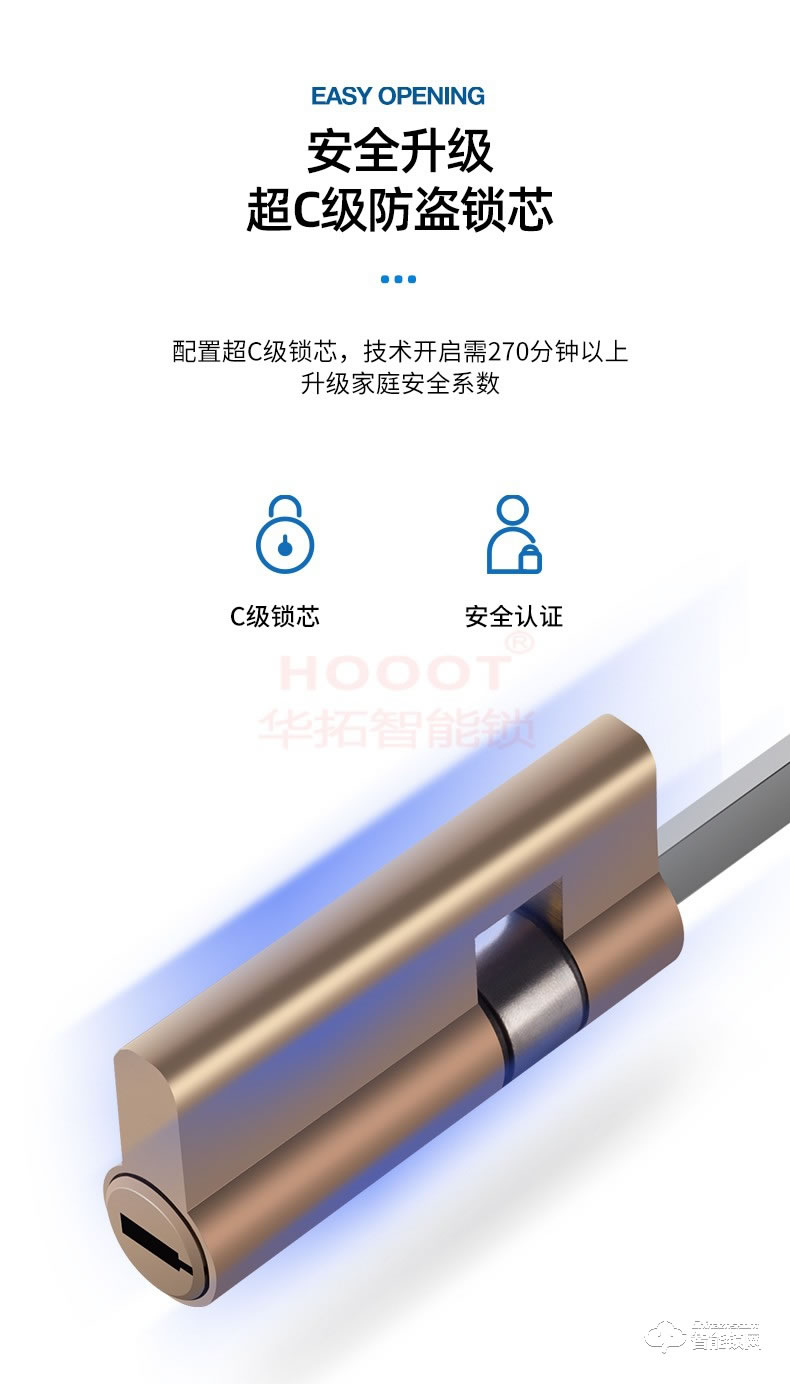 華拓智能鎖 T100G一握開家用防盜門鎖