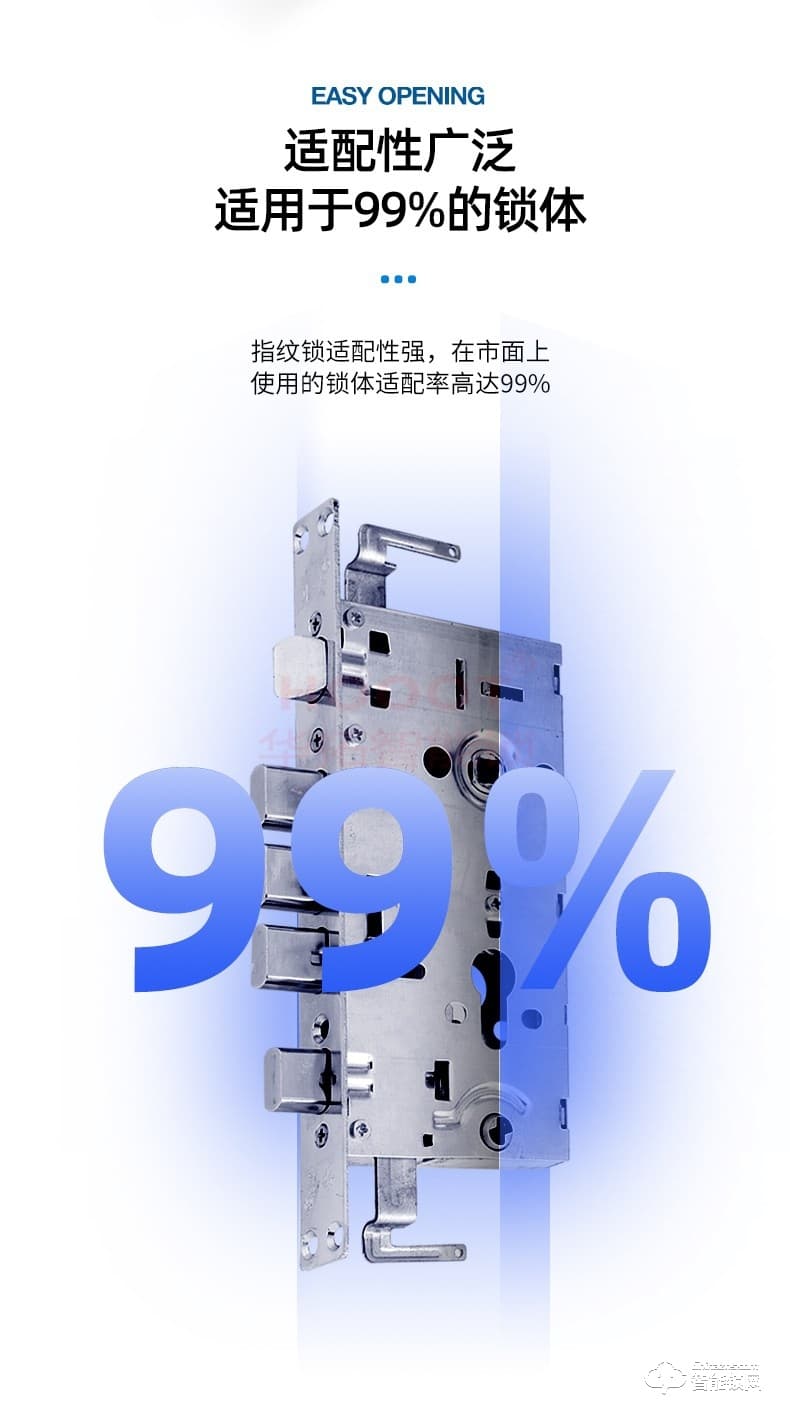華拓智能鎖 T100G一握開家用防盜門鎖