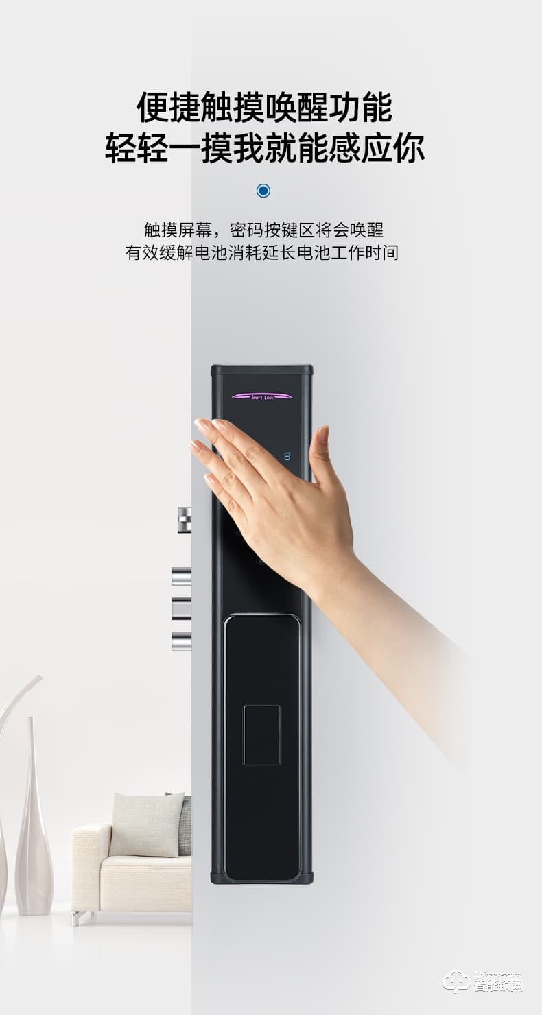 華拓智能鎖 H3家用防盜門自動指紋鎖