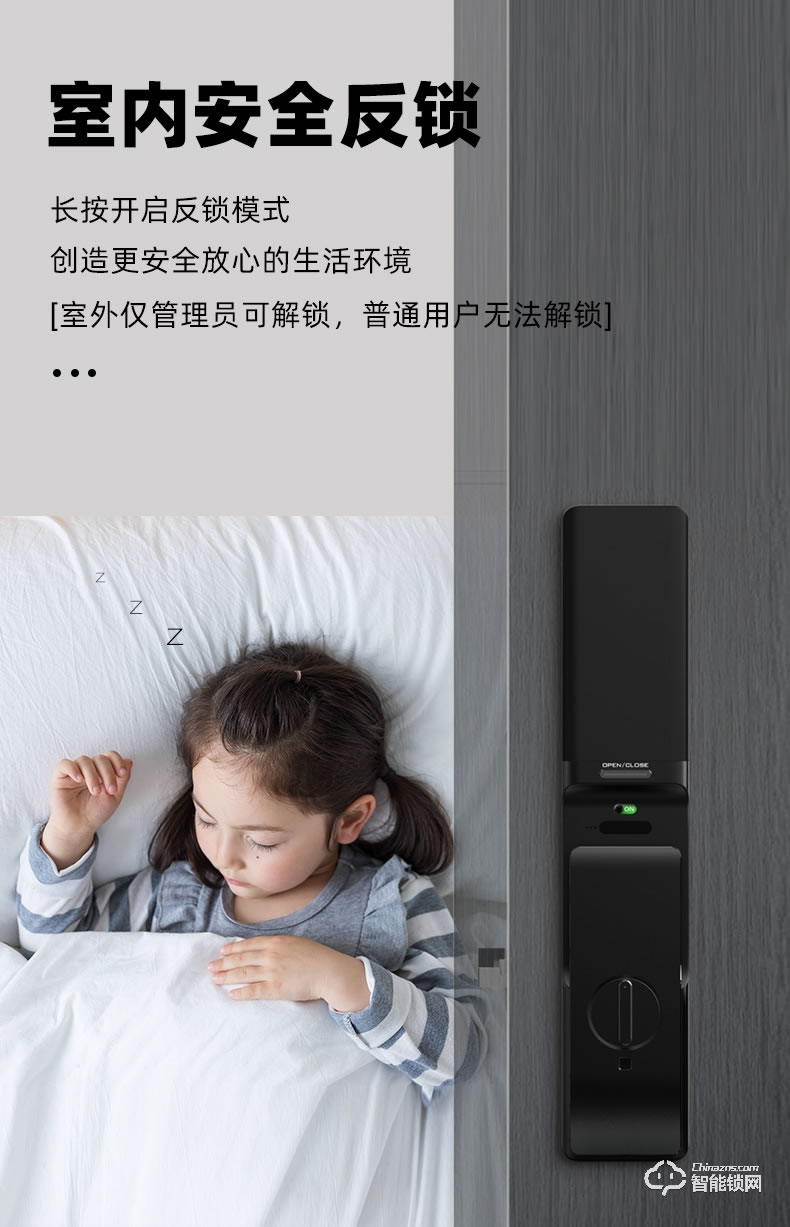 匯泰龍智能鎖 V3推拉式家用防盜門密碼智能鎖
