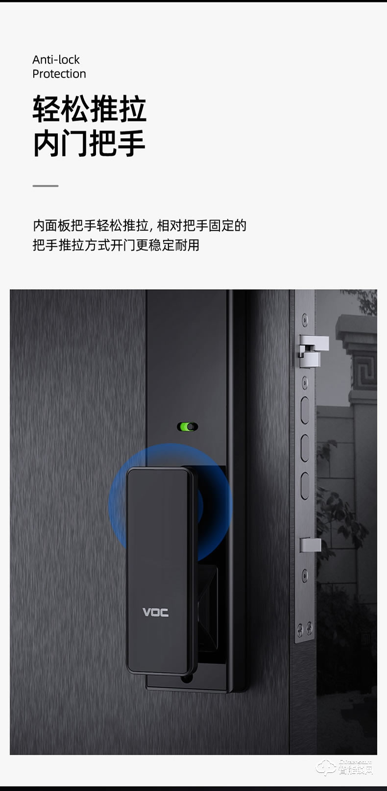 VOC智能鎖 T8推拉式家用防盜門(mén)智能鎖