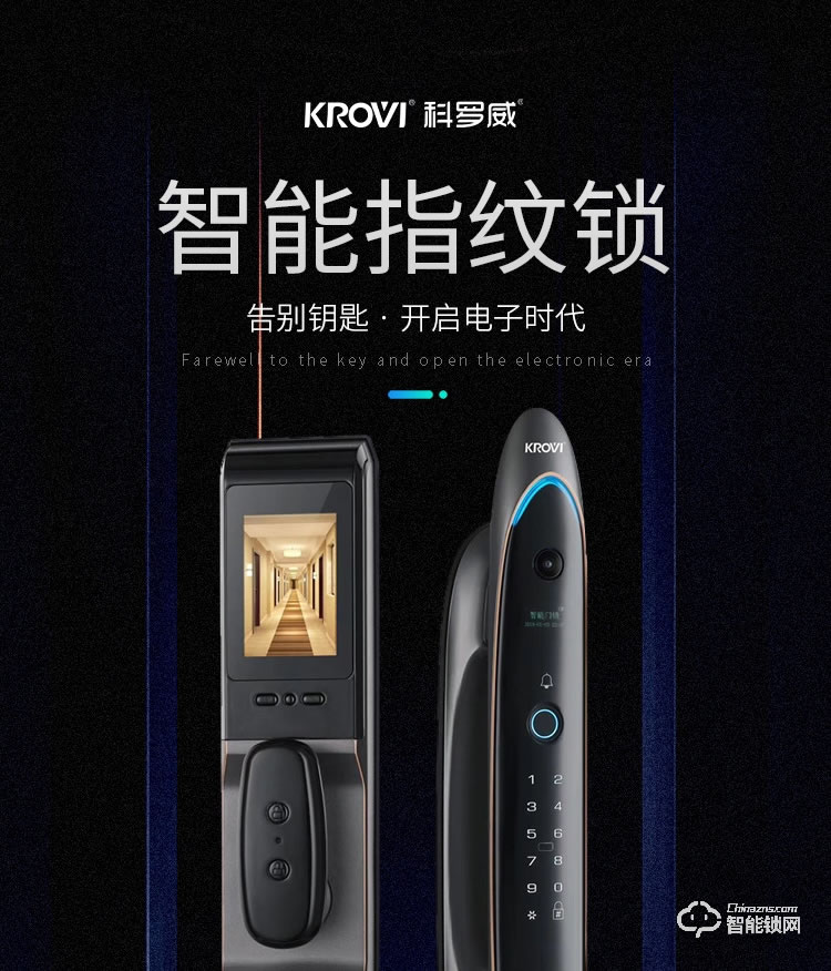 科羅威智能鎖 KLV-PM02全自動(dòng)人臉識(shí)別智能鎖指紋鎖