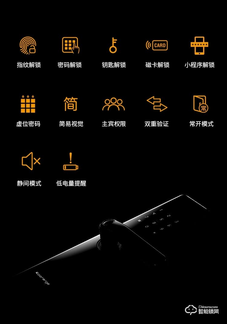 科桔智能鎖 K8家用智能防盜門(mén)指紋密碼鎖