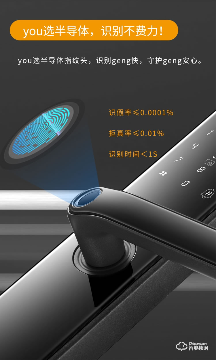 科桔智能鎖 K8家用智能防盜門(mén)指紋密碼鎖