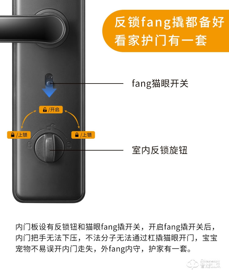 科桔智能鎖 K8家用智能防盜門(mén)指紋密碼鎖