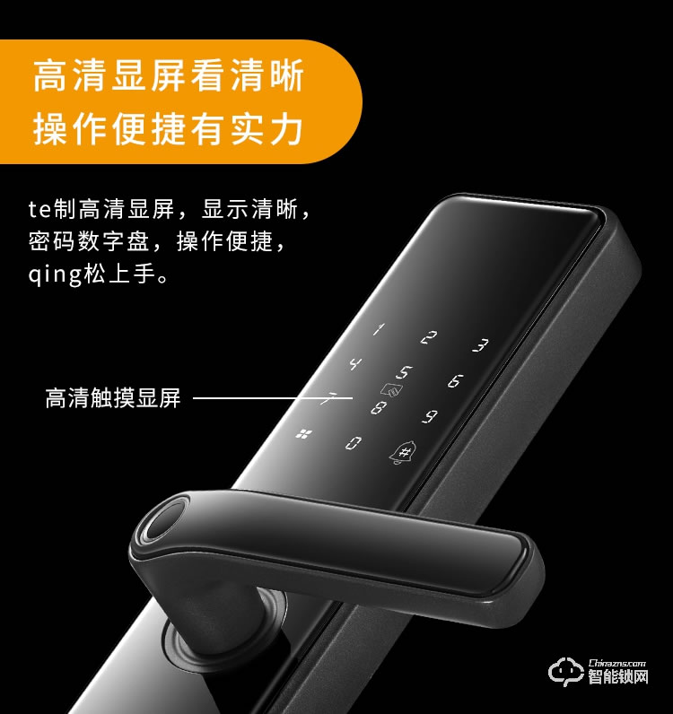 科桔智能鎖 K8家用智能防盜門(mén)指紋密碼鎖