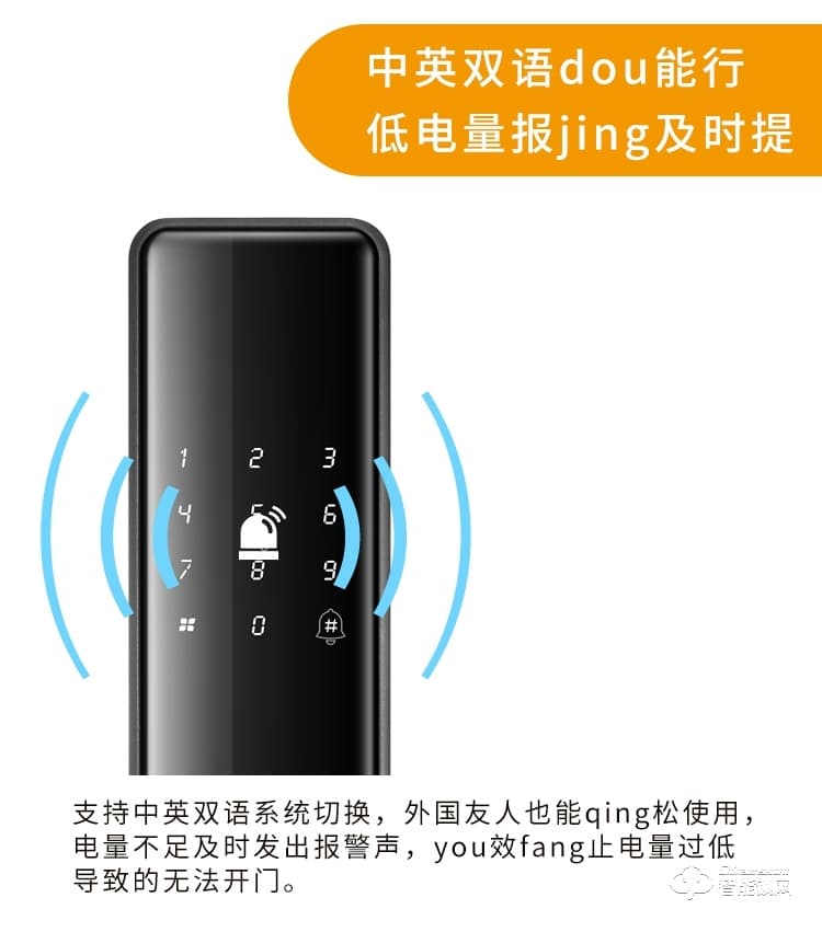 科桔智能鎖 K8家用智能防盜門(mén)指紋密碼鎖