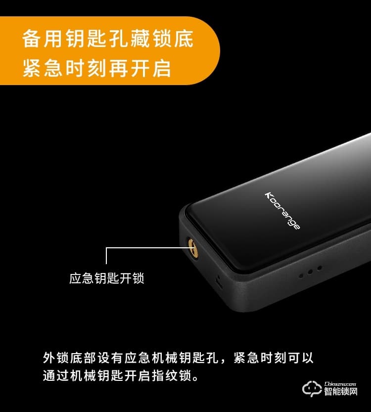 科桔智能鎖 K8家用智能防盜門(mén)指紋密碼鎖