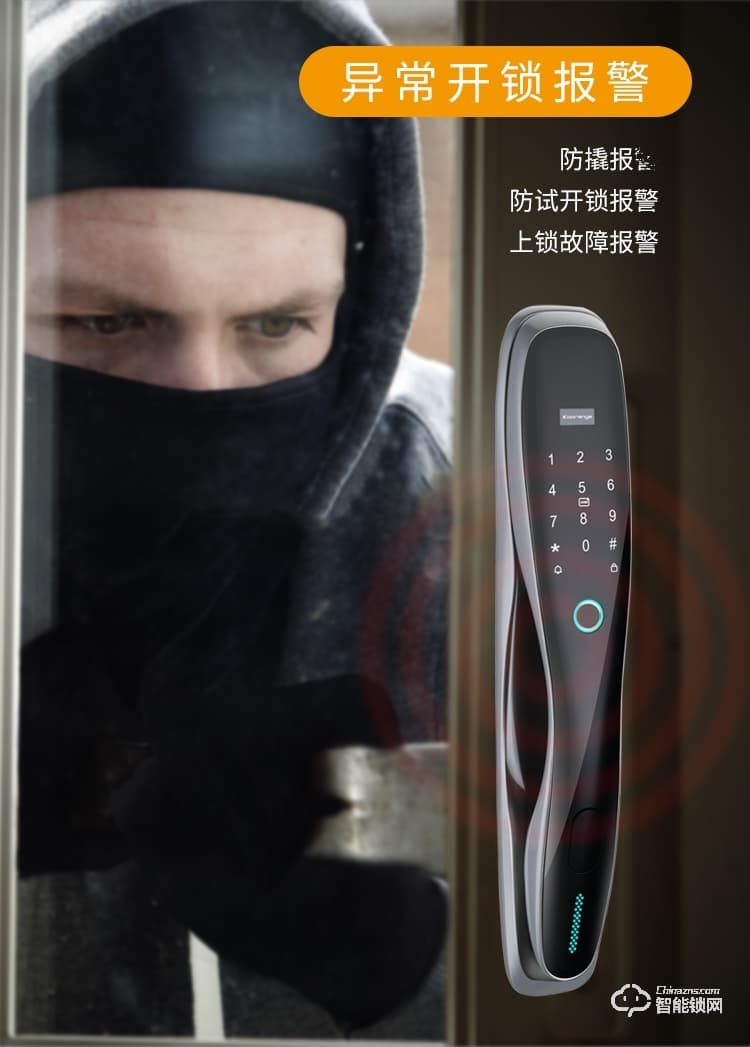 科桔智能鎖 D1全自動(dòng)指紋密碼鎖刷卡鎖