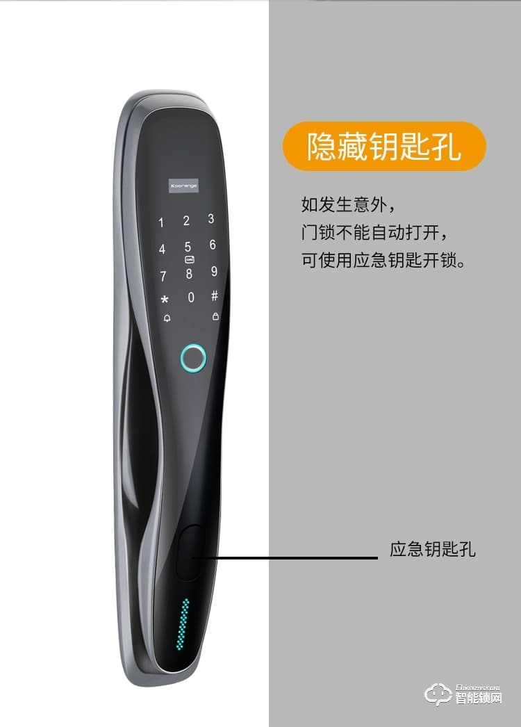 科桔智能鎖 D1全自動(dòng)指紋密碼鎖刷卡鎖
