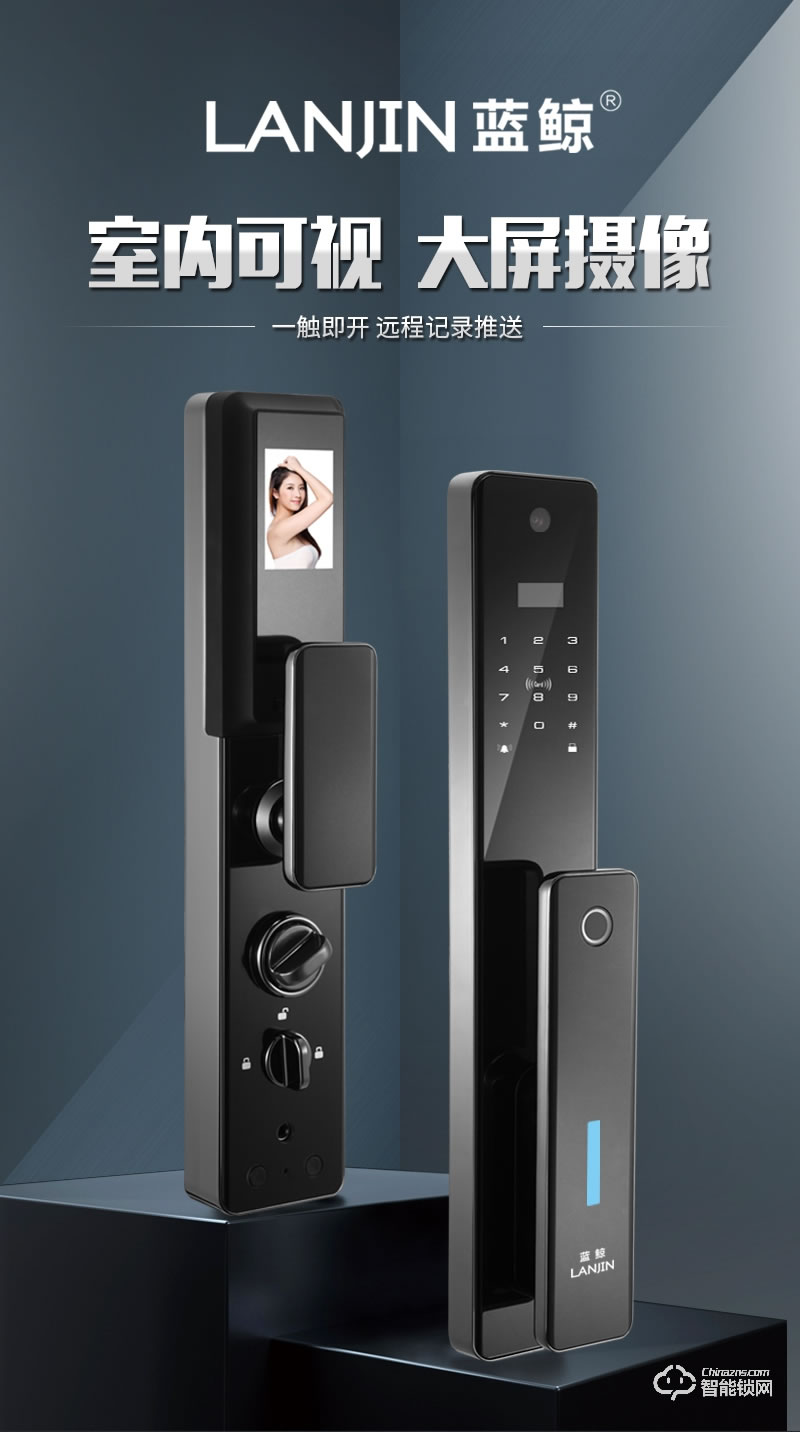藍(lán)鯨智能鎖 A8全自動(dòng)推拉式密碼鎖電子鎖