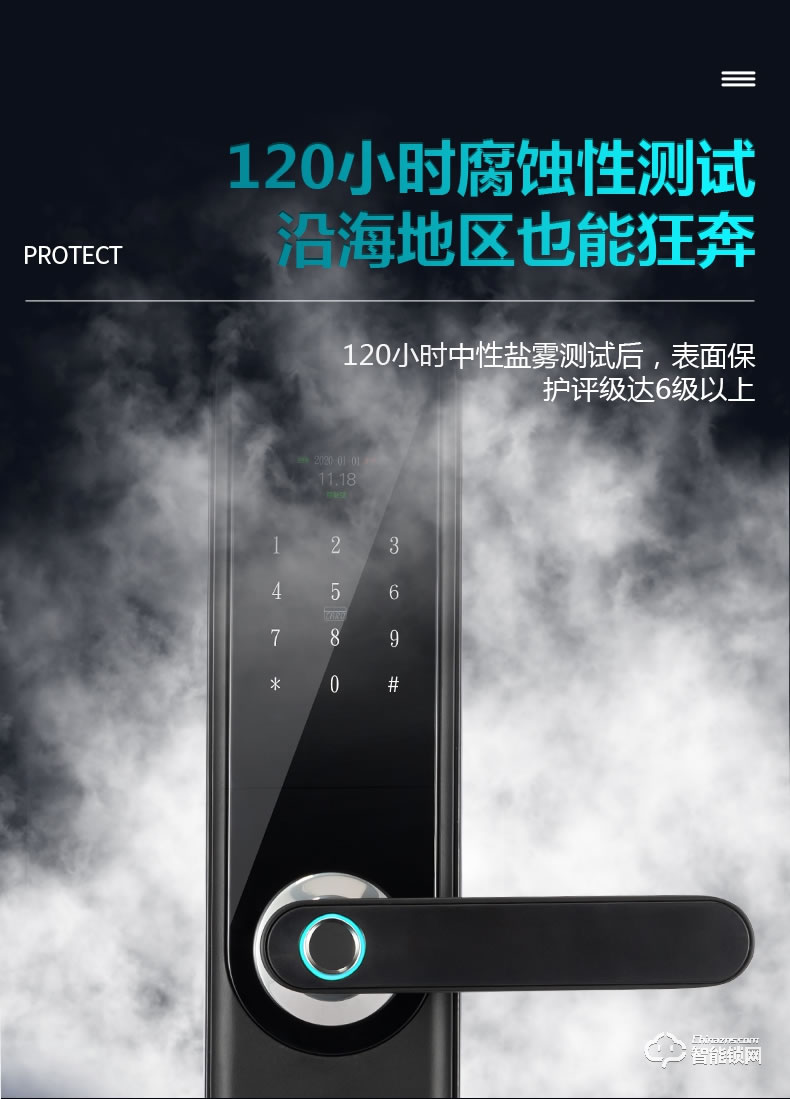 南極星智能鎖 半自動(dòng)家用防盜門(mén)智能鎖